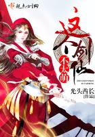 看那黄昏时绽放的花