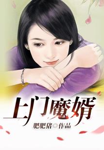 异世称雄