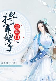 邪主正入我怀