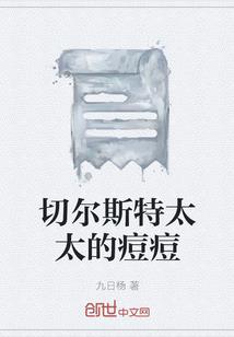 十五岁之花初见