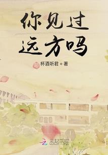 穿越时空之无心之泪