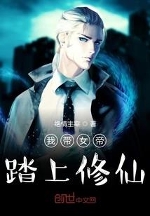 大奉收尸人