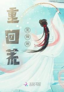 道家传