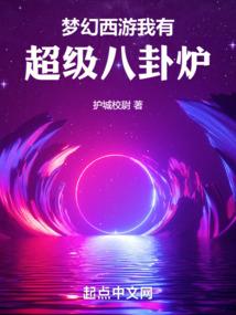 病毒式人生