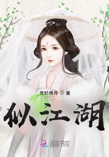 霸道小姐的甜甜爱恋