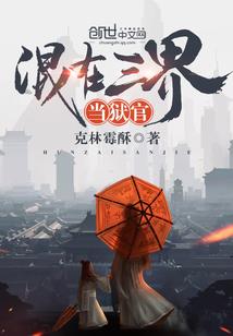 岳母去哪了