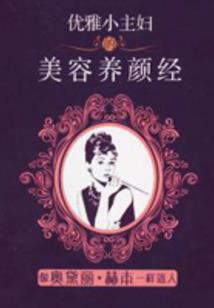 至高阴阳功