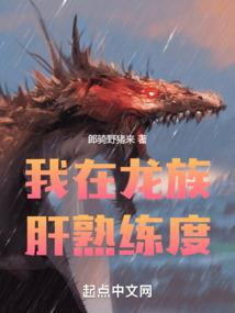 梦约三世