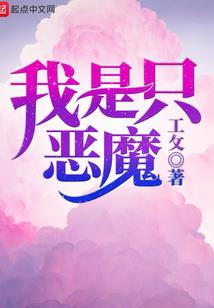 逆天魔道录