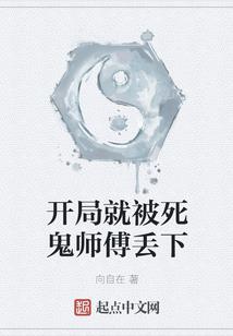 生肖终焉