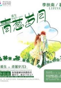 黑色程序