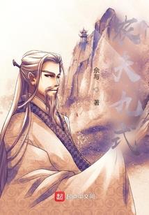 神说要有剑
