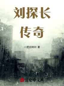 阴阳神道