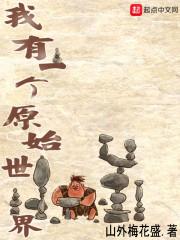 偷懒驳回
