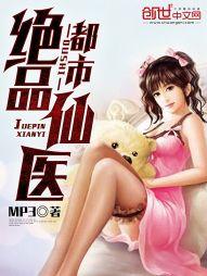 战魂至尊