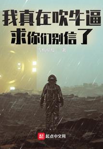 与鬼渡余生