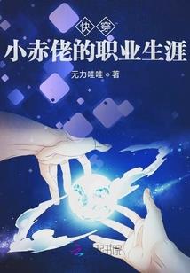 朱雀大人，请留步