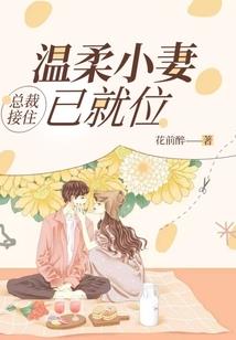你是我的魂魄主终极一家