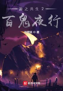 灵生大地