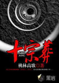 深红的眼