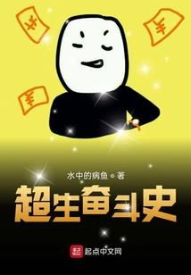 一世居