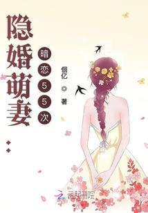 有才无德！但前女友天后！