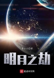 火影之兽王猫视角