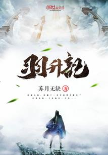 龙潭传