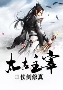 八大祖神