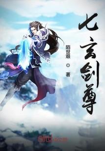修罗女将