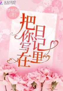 道之左眼