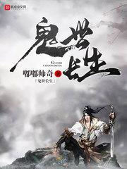绝代之风华