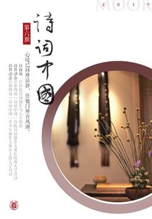 何必执着与这段无知的感情