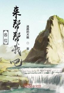 暴宠，小妻不乖