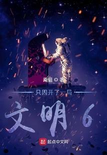 失效的预言