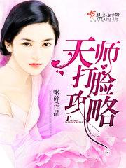 修炼后遗症