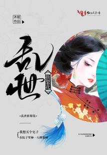 庄生梦