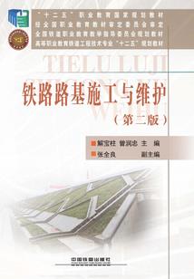 守护甜心之仇恨水仙