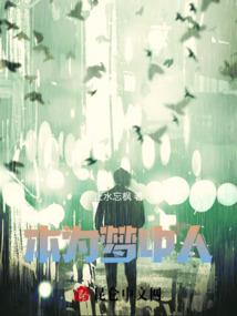 拉斯战争
