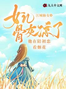 韩娱之三生三世