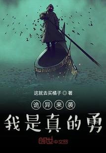 美剧世界不寻常