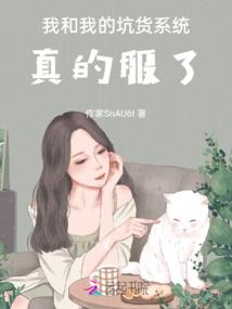 哈皮藏记