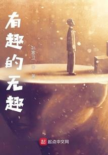 拾天记1昊天宗师
