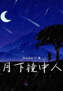 抚剑斩诸神