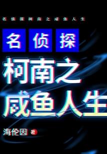 太阳城