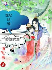 随身带着美食世界