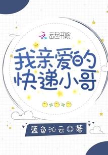 冷少诱爱小妻有毒