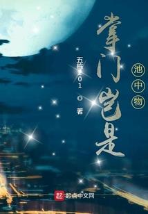 独臂仙