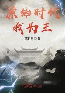 斗罗：怪兽之王哥斯拉