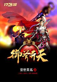 人生如戏，